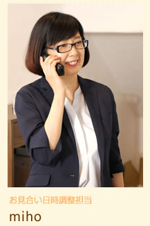 miho